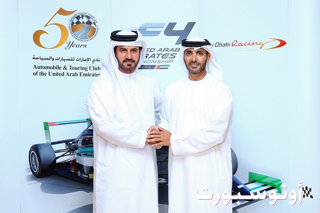 أبوظبي للسباقات تدخل معترك سلسلة الإمارات للفورمولا 4